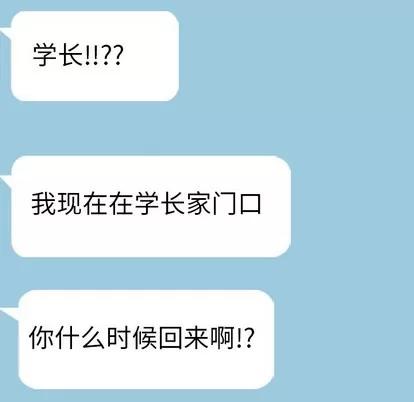 哪有学妹这么乖 毫无保留的她 | 第10章 第74页