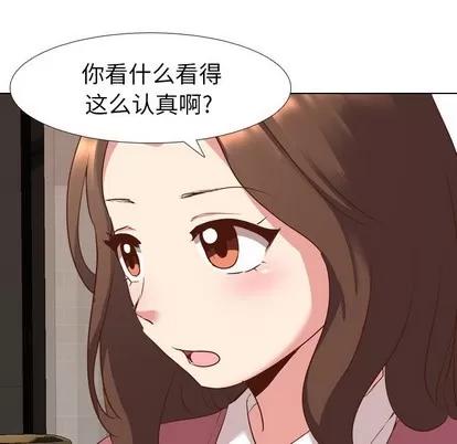 哪有学妹这么乖 毫无保留的她 | 第10章 第79页