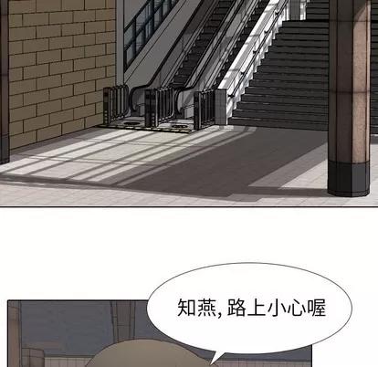 哪有学妹这么乖 毫无保留的她 | 第10章 第84页