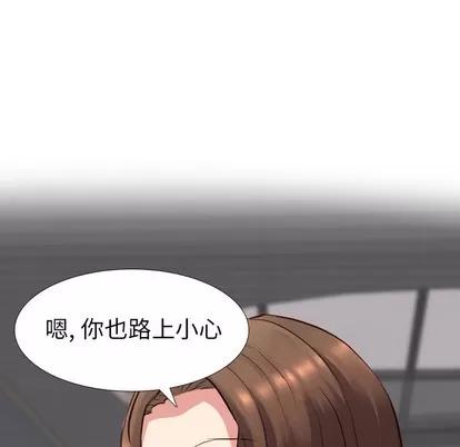 哪有学妹这么乖 毫无保留的她 | 第10章 第86页