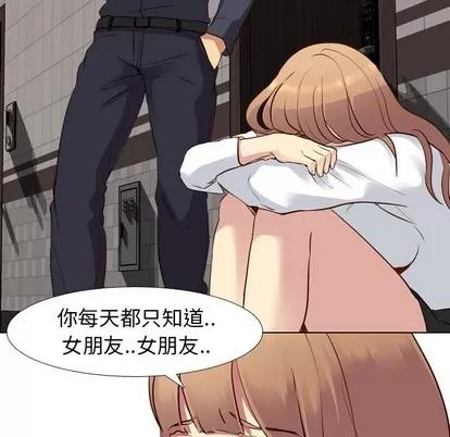 哪有学妹这么乖 毫无保留的她 | 第10章 第94页