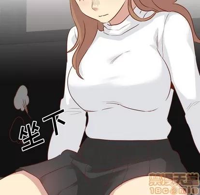 哪有学妹这么乖 毫无保留的她 | 第10章 第110页