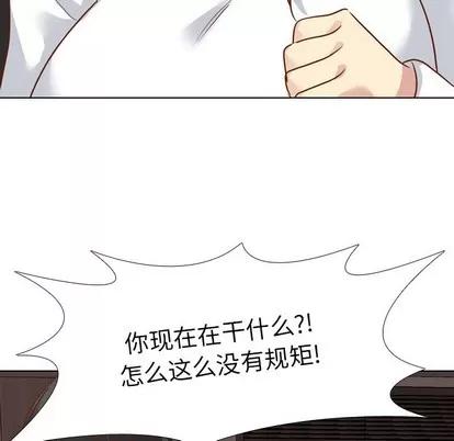 哪有学妹这么乖 毫无保留的她 | 第10章 第117页