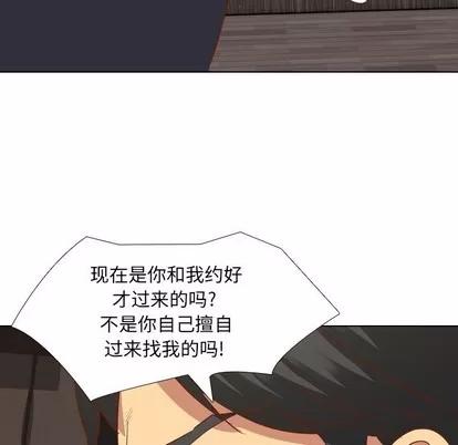 哪有学妹这么乖 毫无保留的她 | 第10章 第119页