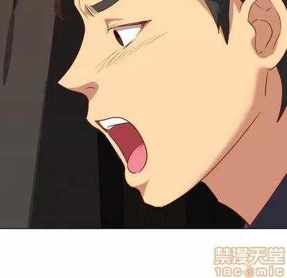 哪有学妹这么乖 毫无保留的她 | 第10章 第120页