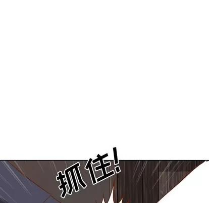 哪有学妹这么乖 毫无保留的她 | 第10章 第123页