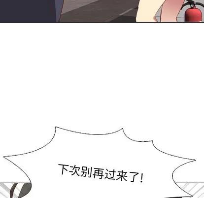 哪有学妹这么乖 毫无保留的她 | 第10章 第127页