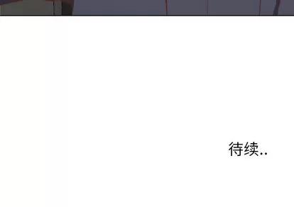 哪有学妹这么乖 毫无保留的她 | 第10章 第133页