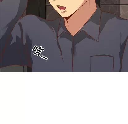 哪有学妹这么乖 毫无保留的她 | 第11章 第13页