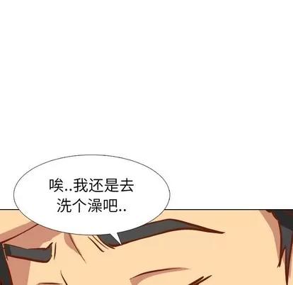 哪有学妹这么乖 毫无保留的她 | 第11章 第24页