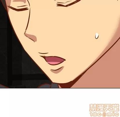 哪有学妹这么乖 毫无保留的她 | 第11章 第25页