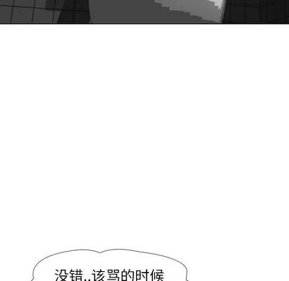 哪有学妹这么乖 毫无保留的她 | 第11章 第28页