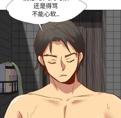 哪有学妹这么乖 毫无保留的她 | 第11章 第29页