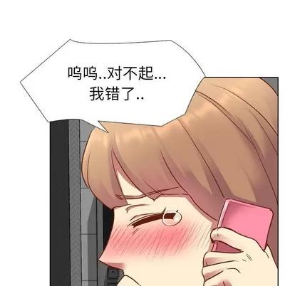 哪有学妹这么乖 毫无保留的她 | 第11章 第41页
