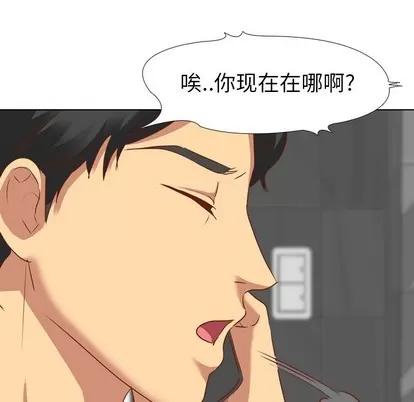 哪有学妹这么乖 毫无保留的她 | 第11章 第43页