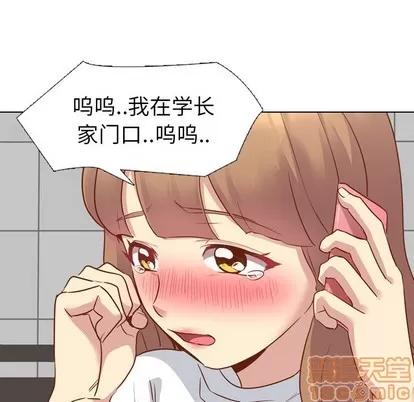 哪有学妹这么乖 毫无保留的她 | 第11章 第45页