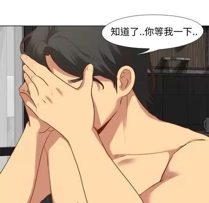 哪有学妹这么乖 毫无保留的她 | 第11章 第47页