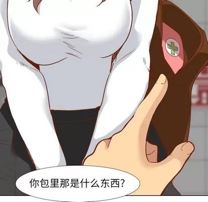 哪有学妹这么乖 毫无保留的她 | 第11章 第57页