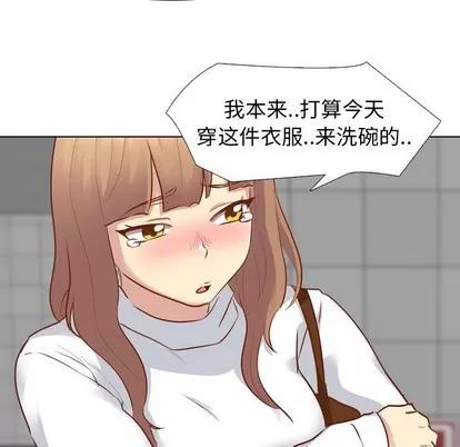 哪有学妹这么乖 毫无保留的她 | 第11章 第58页