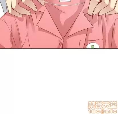 哪有学妹这么乖 毫无保留的她 | 第11章 第60页