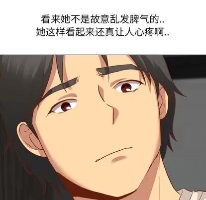 哪有学妹这么乖 毫无保留的她 | 第11章 第61页