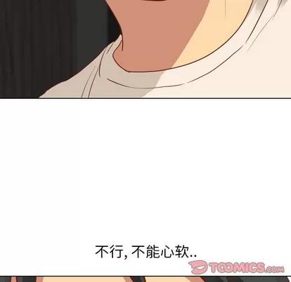 哪有学妹这么乖 毫无保留的她 | 第11章 第62页