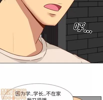 哪有学妹这么乖 毫无保留的她 | 第11章 第70页