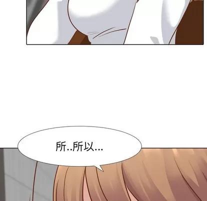 哪有学妹这么乖 毫无保留的她 | 第11章 第72页