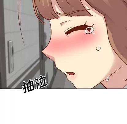 哪有学妹这么乖 毫无保留的她 | 第11章 第73页