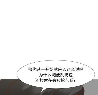哪有学妹这么乖 毫无保留的她 | 第11章 第74页