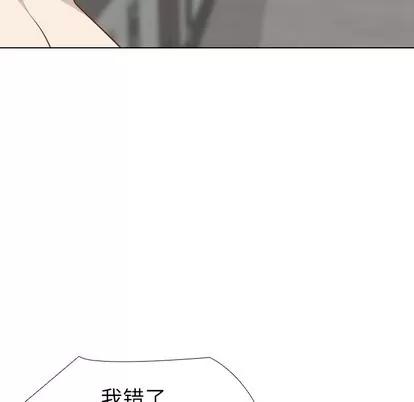 哪有学妹这么乖 毫无保留的她 | 第11章 第76页