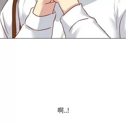 哪有学妹这么乖 毫无保留的她 | 第11章 第78页
