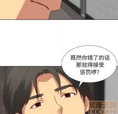 哪有学妹这么乖 毫无保留的她 | 第11章 第80页