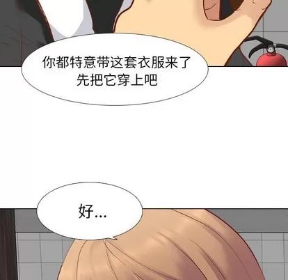 哪有学妹这么乖 毫无保留的她 | 第11章 第89页