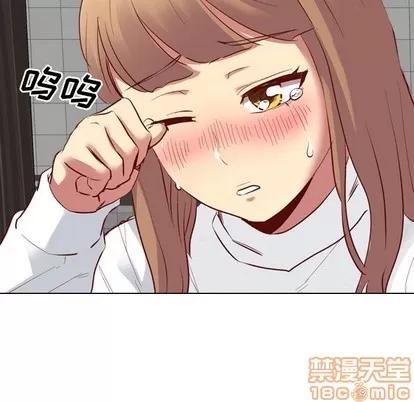 哪有学妹这么乖 毫无保留的她 | 第11章 第90页
