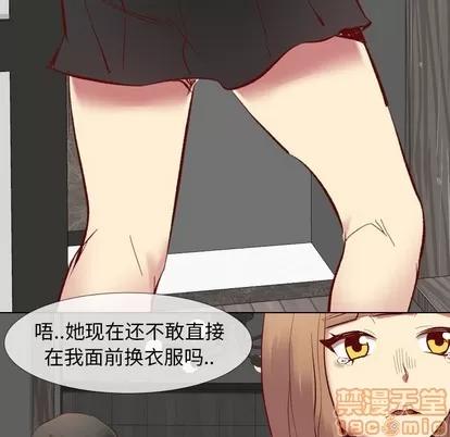 哪有学妹这么乖 毫无保留的她 | 第11章 第95页