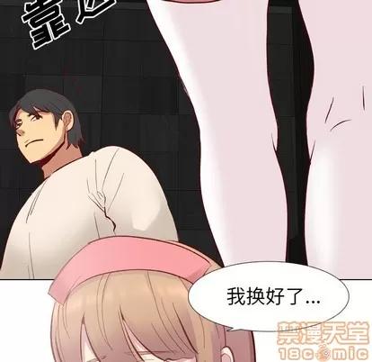 哪有学妹这么乖 毫无保留的她 | 第11章 第100页