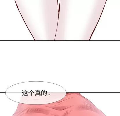 哪有学妹这么乖 毫无保留的她 | 第11章 第103页