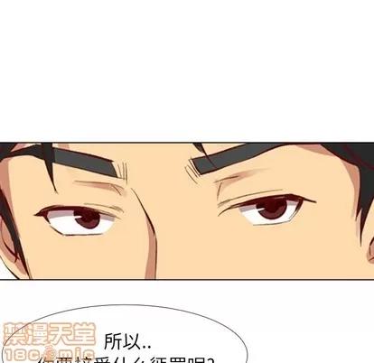 哪有学妹这么乖 毫无保留的她 | 第11章 第105页