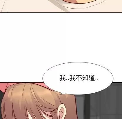 哪有学妹这么乖 毫无保留的她 | 第11章 第107页