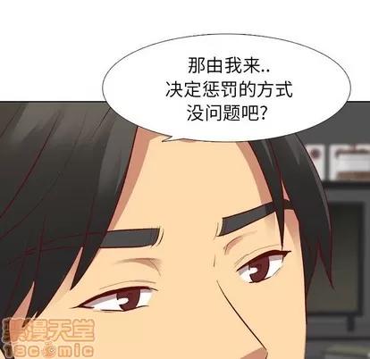 哪有学妹这么乖 毫无保留的她 | 第11章 第110页