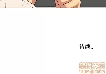 哪有学妹这么乖 毫无保留的她 | 第11章 第115页