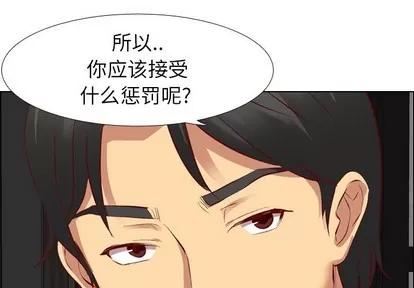哪有学妹这么乖 毫无保留的她 | 第12章 第2页