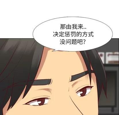 哪有学妹这么乖 毫无保留的她 | 第12章 第7页