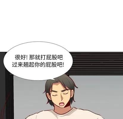 哪有学妹这么乖 毫无保留的她 | 第12章 第16页