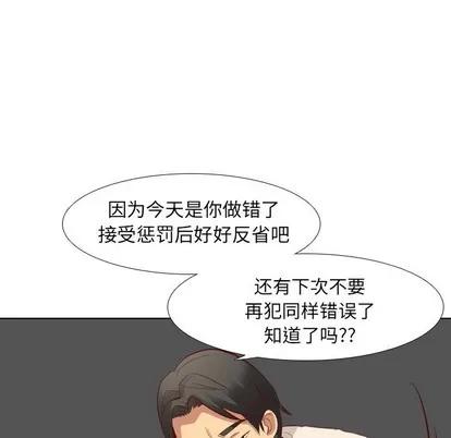 哪有学妹这么乖 毫无保留的她 | 第12章 第24页