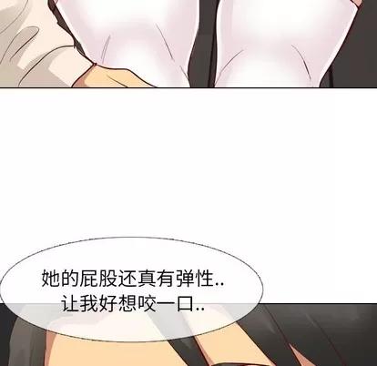 哪有学妹这么乖 毫无保留的她 | 第12章 第38页