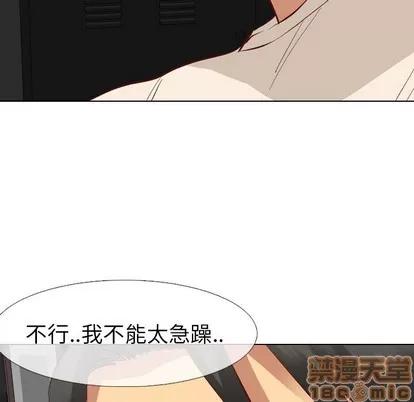 哪有学妹这么乖 毫无保留的她 | 第12章 第40页