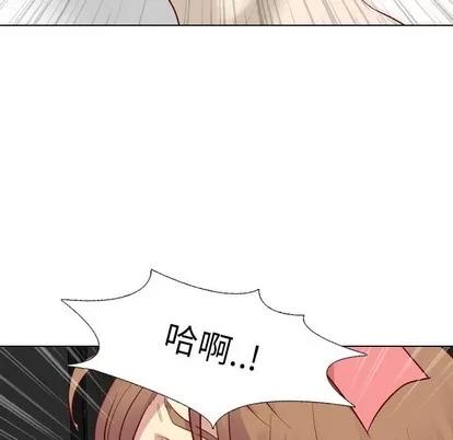 哪有学妹这么乖 毫无保留的她 | 第12章 第44页