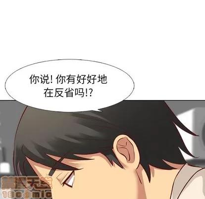 哪有学妹这么乖 毫无保留的她 | 第12章 第50页